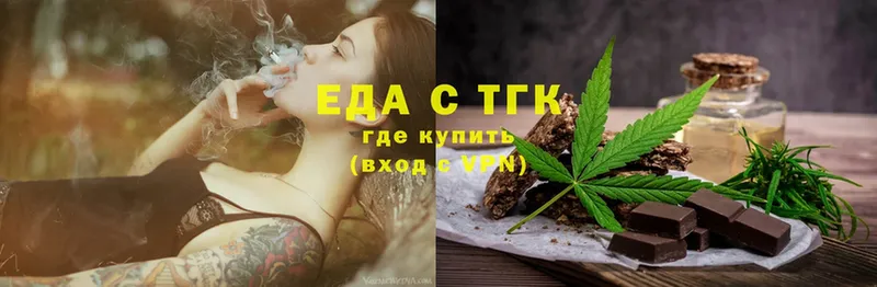 где продают наркотики  Барыш  Canna-Cookies конопля 