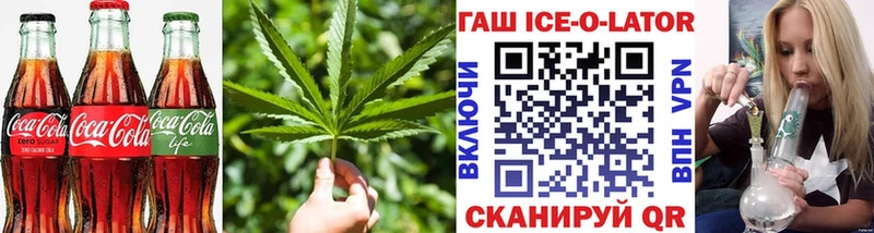 что такое наркотик МЕГА онион Печенье с ТГК конопля Барыш