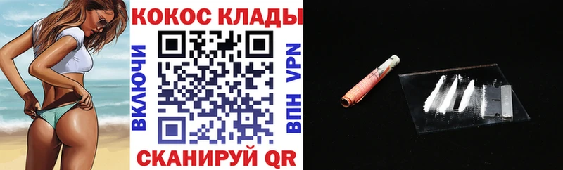 это Telegram  гидра tor  КОКАИН 97%  Барыш  где можно купить наркотик 