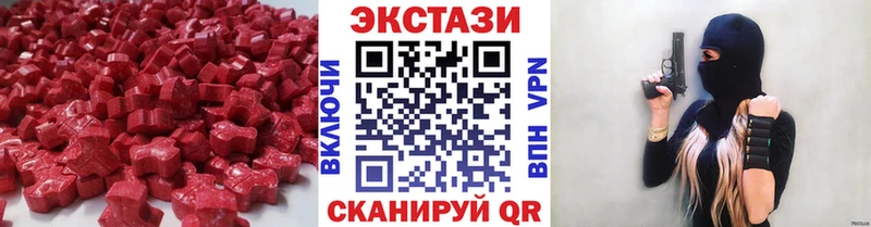 Экстази TESLA  ОМГ ОМГ маркетплейс  Барыш 