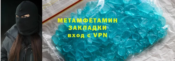 ALPHA PVP Надым
