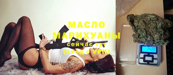 ECSTASY Навашино