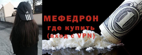 ALPHA PVP Надым
