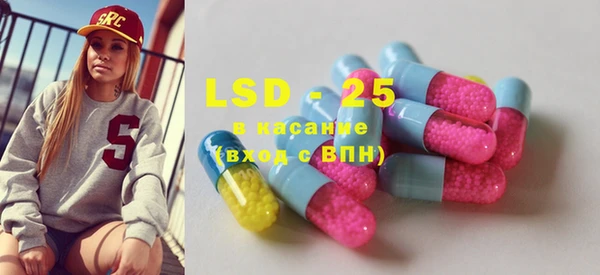 ECSTASY Навашино