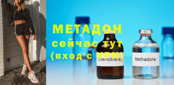 спайс Наволоки