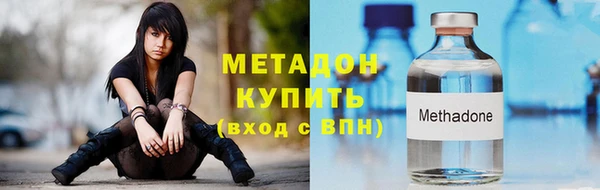 ECSTASY Навашино