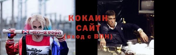 спайс Наволоки