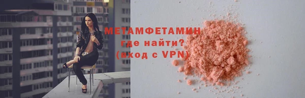 спайс Наволоки