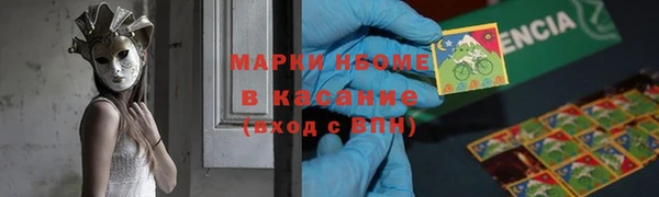 спайс Наволоки