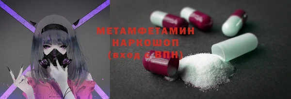 спайс Наволоки