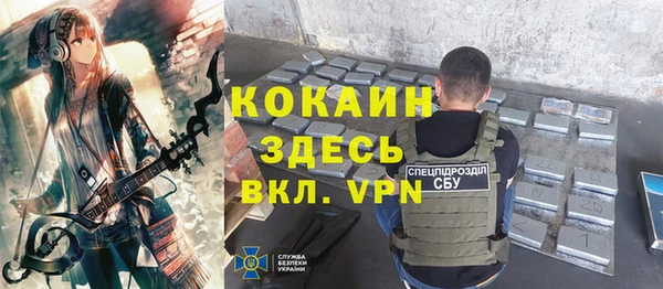 спайс Наволоки