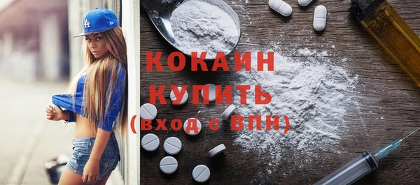 ECSTASY Навашино