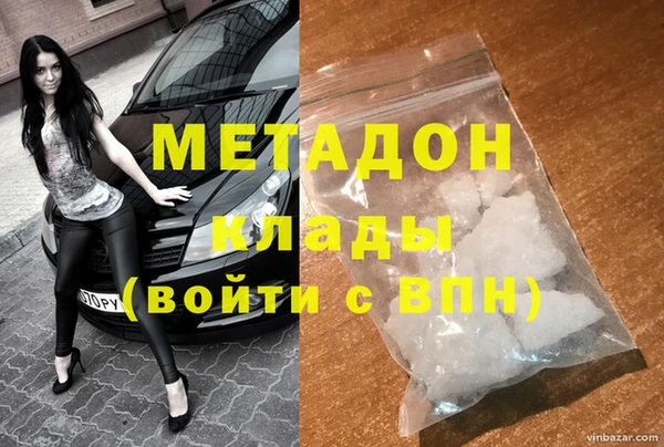 спайс Наволоки