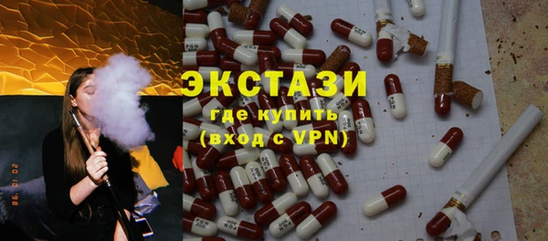 наркотики Анжеро-Судженск