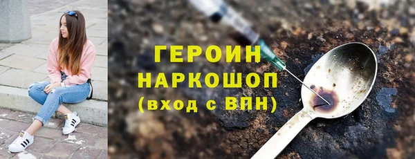 ECSTASY Навашино