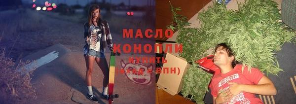 ECSTASY Навашино