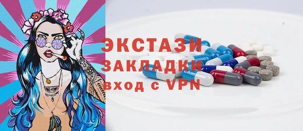 PSILOCYBIN Заволжск