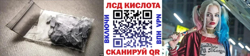 закладки  Барыш  ЛСД экстази ecstasy 