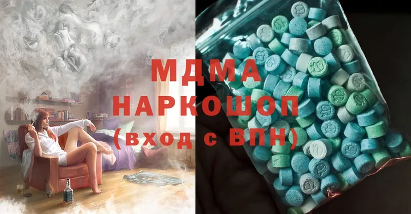 mega как зайти  Барыш  MDMA crystal 