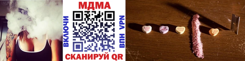 МДМА VHQ  купить  цена  Барыш 