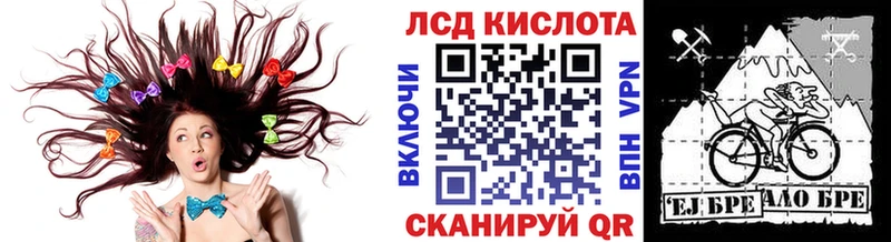 Марки NBOMe 1500мкг купить закладку Барыш