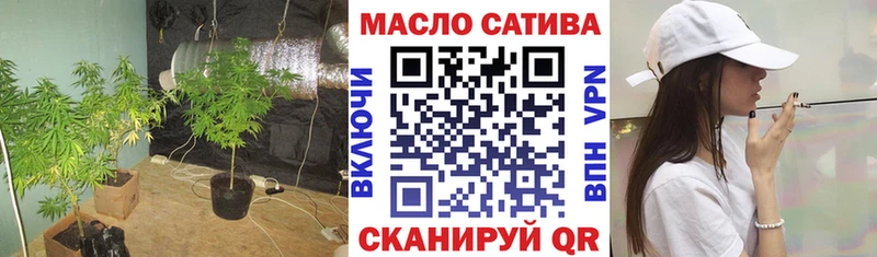 гидра ССЫЛКА Барыш Дистиллят ТГК гашишное масло наркота