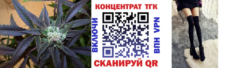 Дистиллят ТГК вейп с тгк Барыш